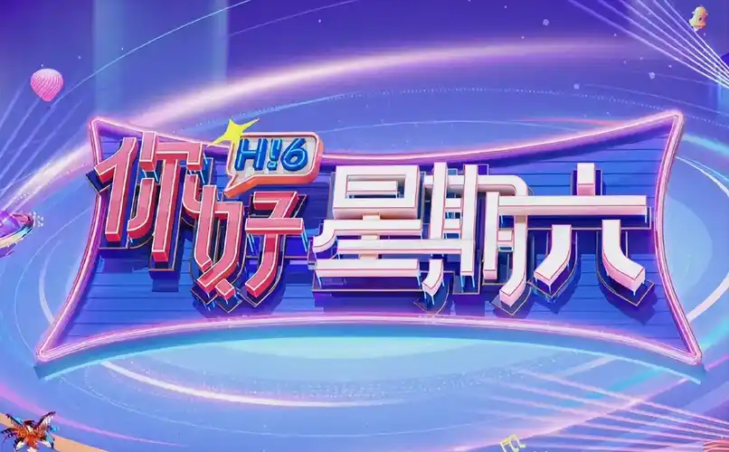 满江红 悬疑喜剧